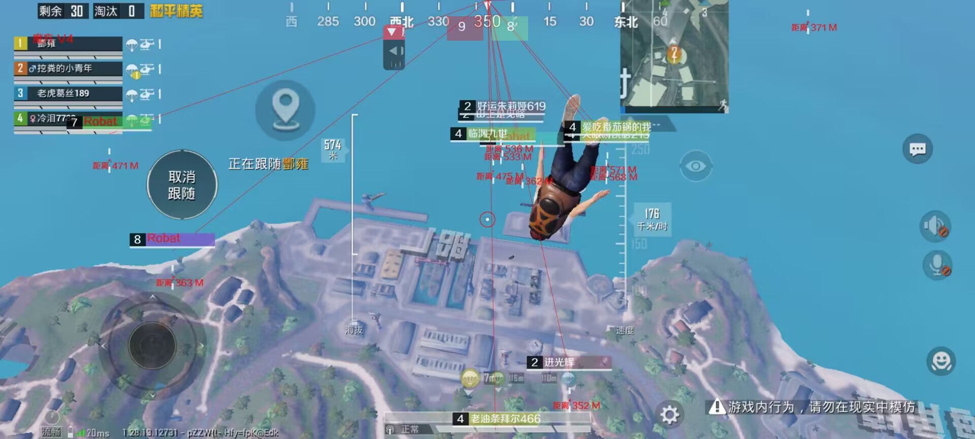 深入了解和平精英辅助现象:技术创新与社会影